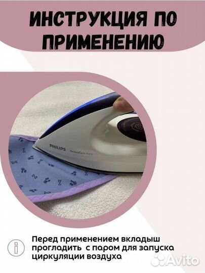 Бандаж для беременных