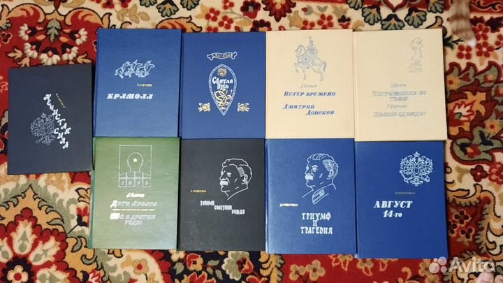 Книги сборники Роман-газета переплет