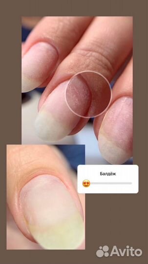 Маникюр, покрытие гель лак