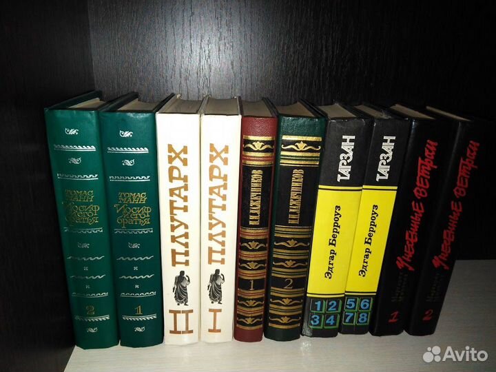 Книги разных авторов