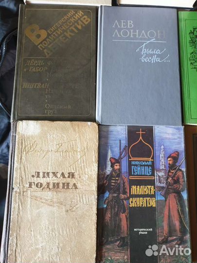 Книги СССР. Часть 2