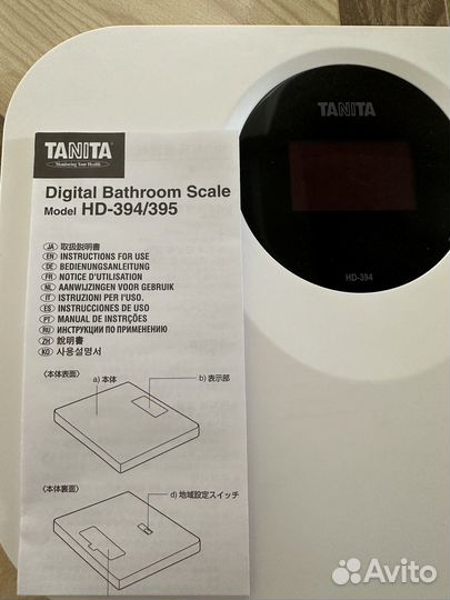 Весы напольные электронные