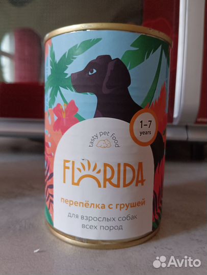 Влажный корм для собак florida