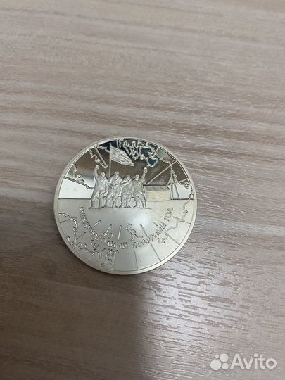 Монеты серебро