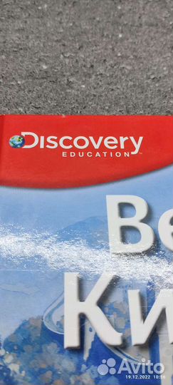 Книга великая китайская стена новая