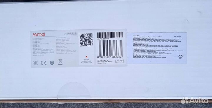 Автомобильный беспроводной пылесос