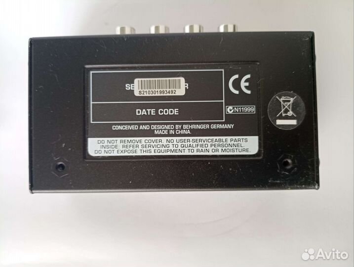 Фонокорректор для винила