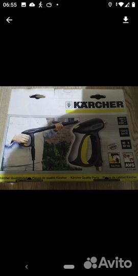 Пистолетная рукоятка