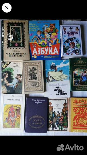 Книги для детей