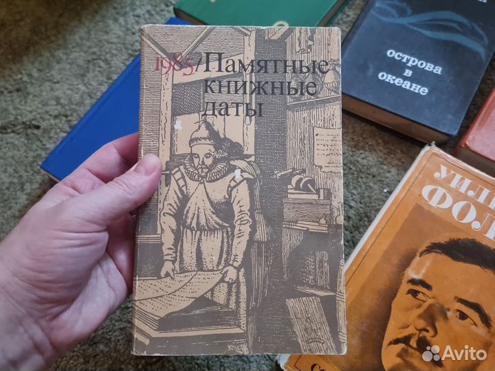 Книги, букинистика, Ремарк, Фолкнер