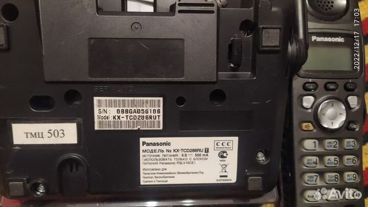 Телефон Panasonic KX-TCD286RU