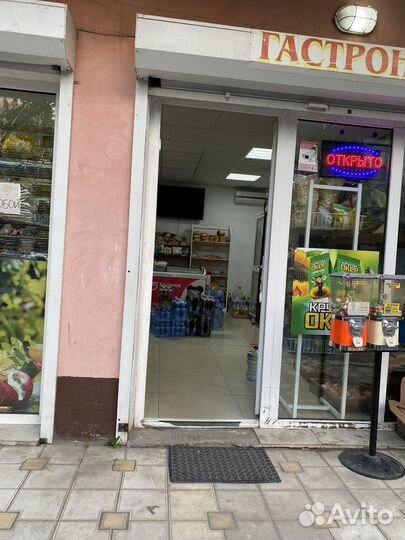 Продаю готовый бизнес гастраном