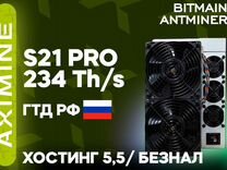 Bitmain Antminer S21 PRO 234 Th/s