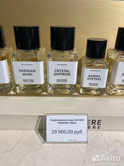 Женская порфюмерная вода Matiere Premiere