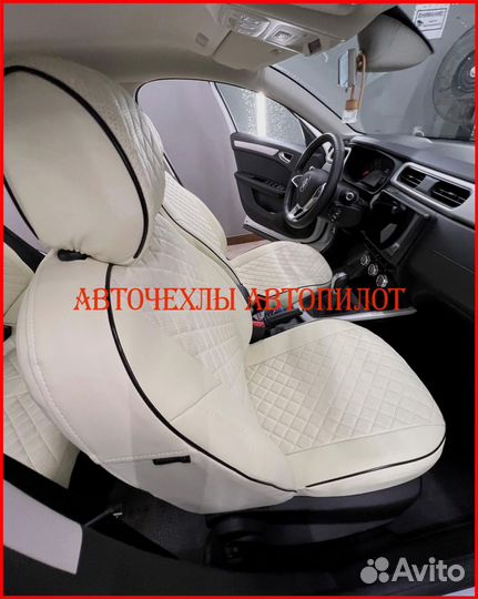 Чехлы Автопилот Renault Arkana из экокожи белые