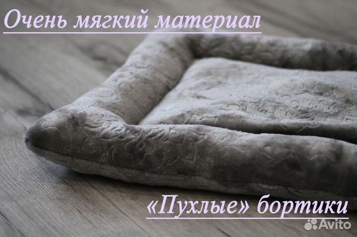 Лежак для кошки/собаки