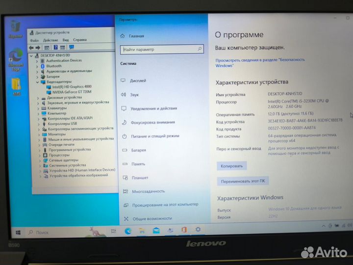 Продам ноутбук Lenovo IdeaPad B590 i5-3230M 2.6GHz