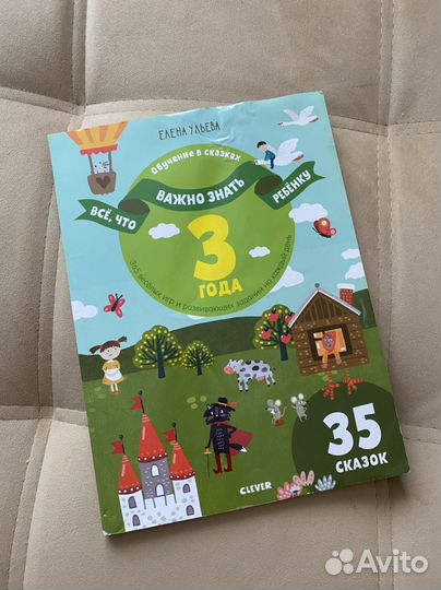 Книги для детей