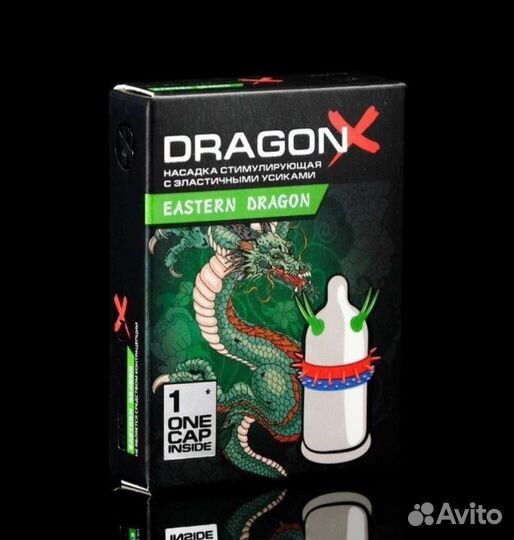 Презервативы с усиками