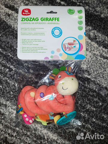 Игрушка спираль на кроватку Baby go