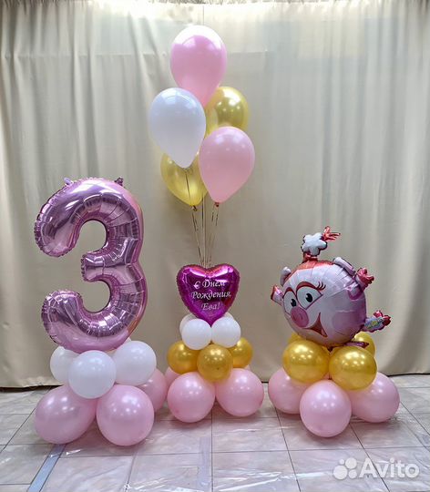 Воздушные шары/Уфа