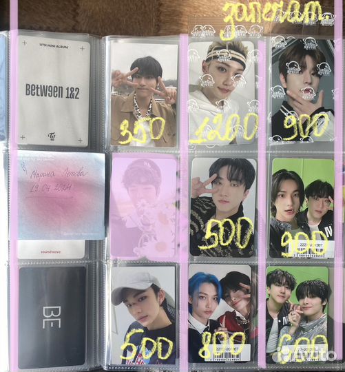 Кпоп карты официальные stray kids skz