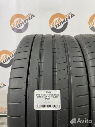 Michelin Pilot Super Sport 265/35 R22 и 295/30 R22