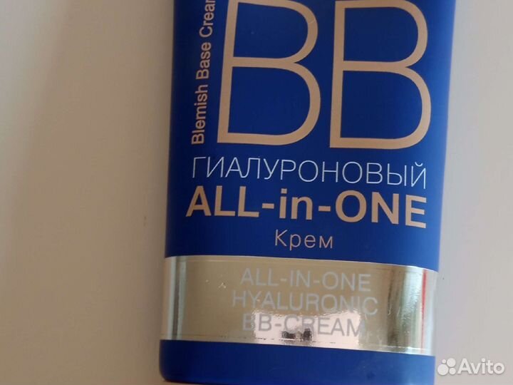 Вв крем почти новый Libriderm