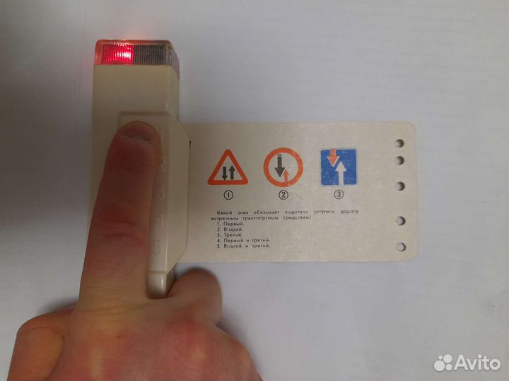 Стоп тест пдд СССР игрушка