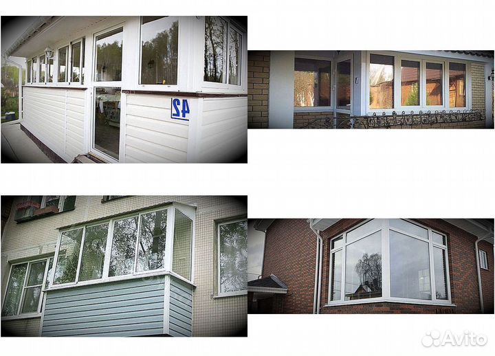 Окна пластиковые