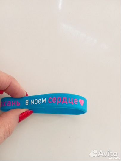 Браслеты 3 шт