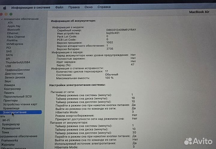 Apple MacBook Air 13 (M1/256GB SSD/8GB) 17 циклов