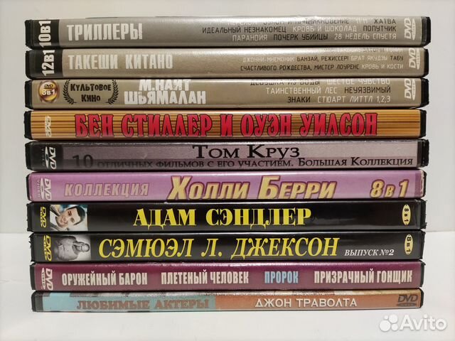 DVD диски с фильмами III купить в Санкт-Петербурге с доставкой ...