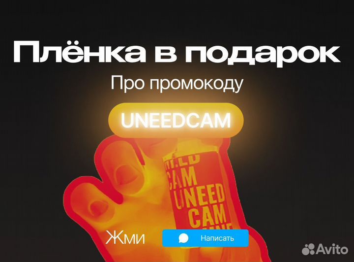 Фотоаппарат мыльница пленочный Kodak Star 275