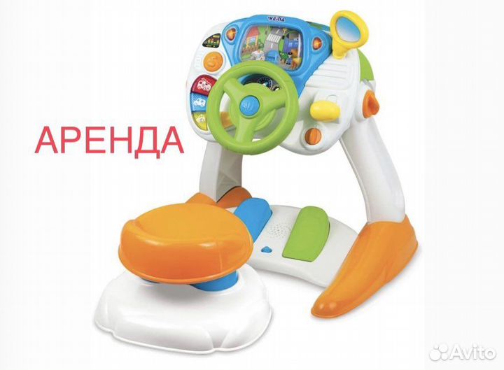 Weina Первые уроки вождения