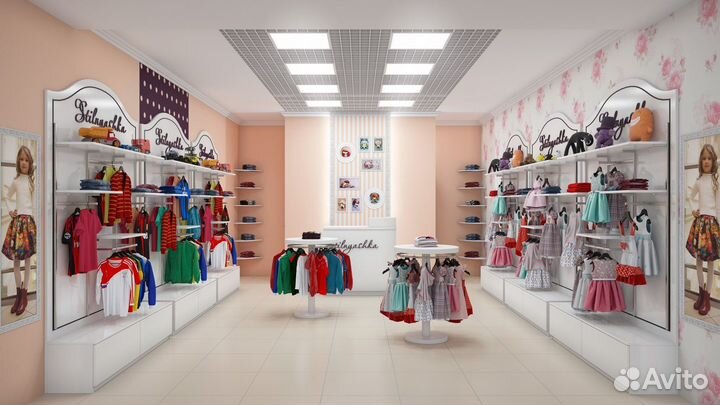 Магазин детской одежды