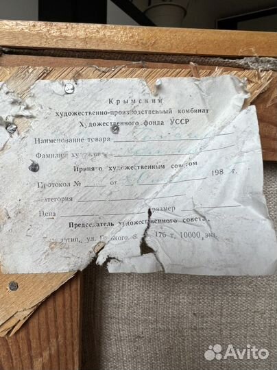 Н.С.Горбачев портрет холст, масло