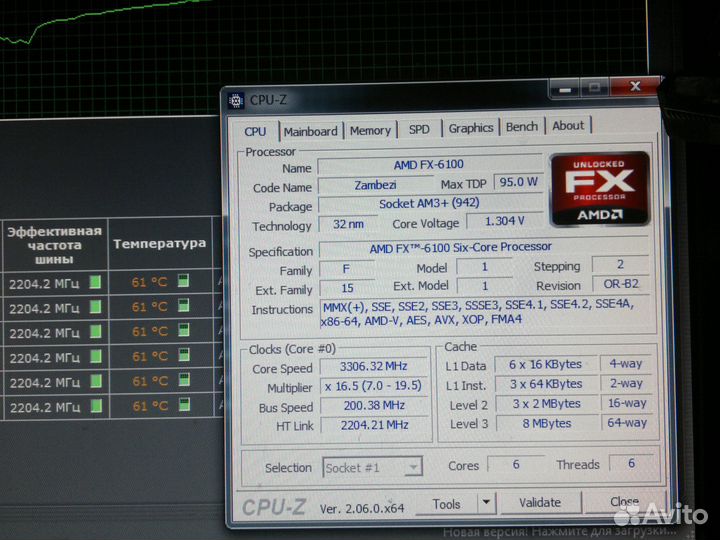 AMD FX-6100 AM3+, 6 x 3200 мгц