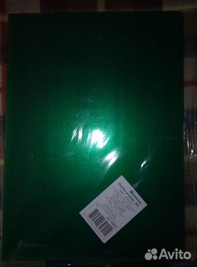 Школьные принадлежности