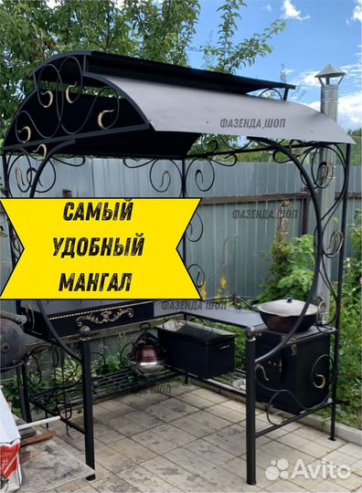 Мангал от производителя