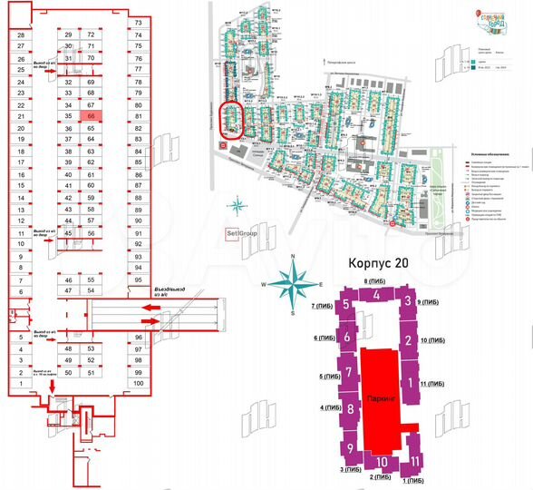 Машиноместо