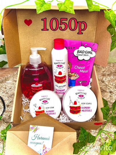 Подарочные наборы