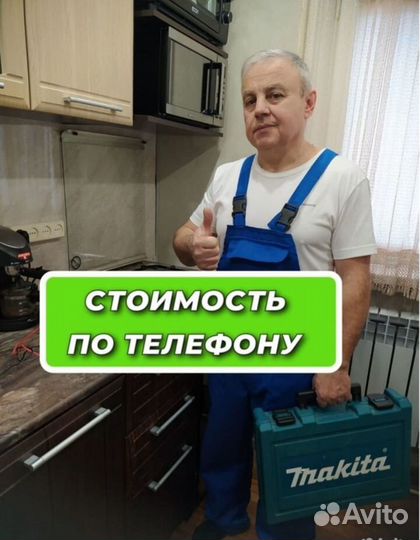 Ремонт стиральных машин