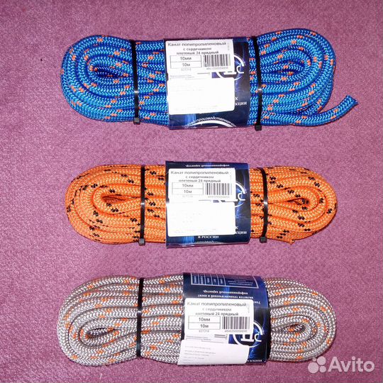 Шнур хозяйственный