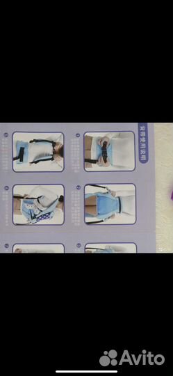 Эргорюкзак хипсит