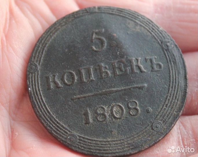 10 копеек 1774 г. Сибирь