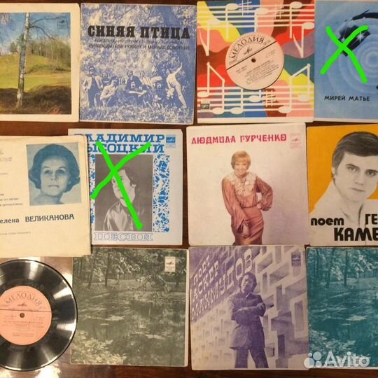 Виниловые пластинки