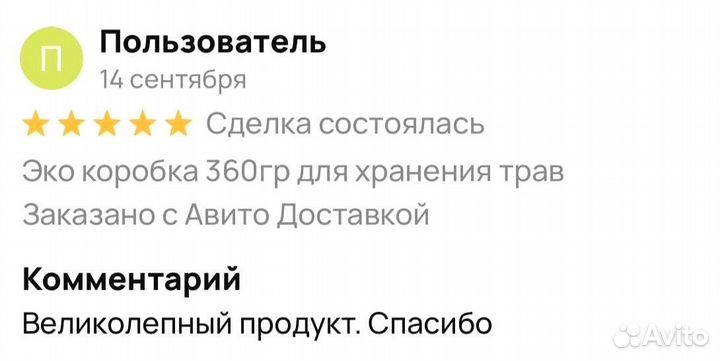 Средство для потенции