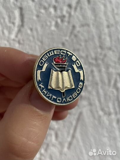 Значки Знаки СССР города и др