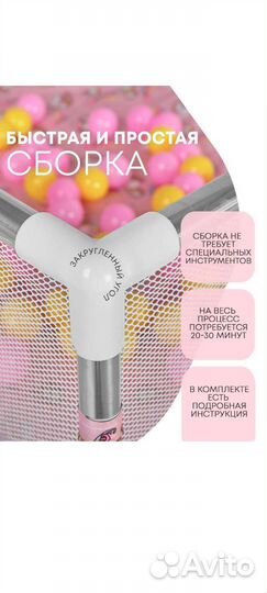 Манеж